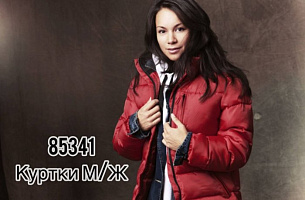 Лот № 012 арт. 85341 Куртки м/ж зима КРЕМ Германия, кг